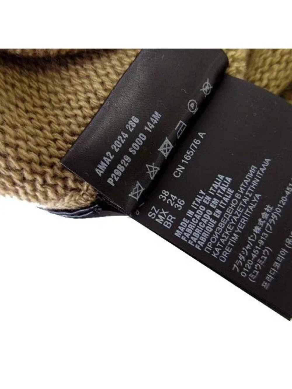 Prada Wool Cashmere Knit Vest Sleeveless Sweater and Logo Jacquard S Camel 38